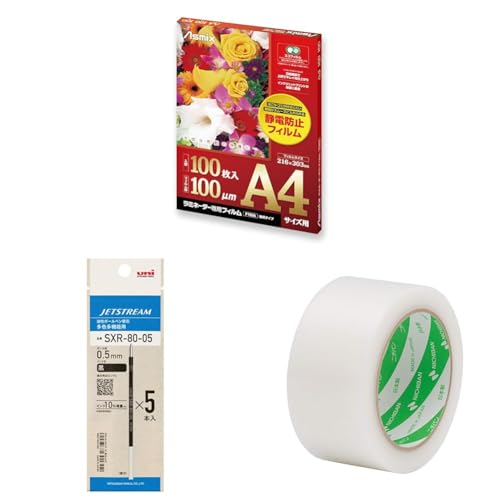 【セット買い】アスカ ラミネートフィルム A4サイズ F1026 静電防止 100枚入り 100μ + 三菱鉛筆 ボールペン替芯 ジェットストリーム 多色多機能 0.5mm 黒 5本 SXR8005K5P.24 + ニチバン 養生テープ フィルムクロス テ