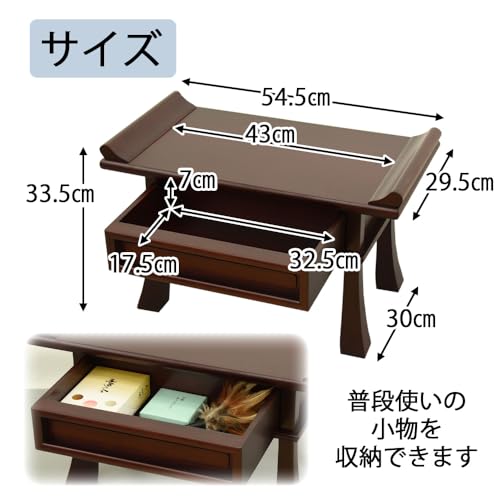 Amazon.co.jp: お仏壇のはせがわオンラインショップ: 経机