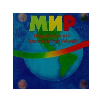 Reggae from Around the World