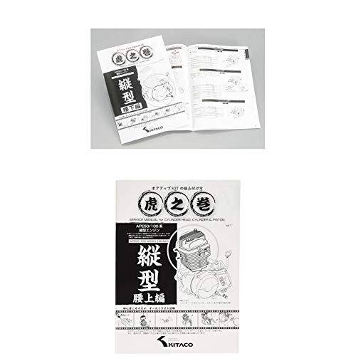 L^R(KITACO) {AAbvLbg̑gݕt Ղ̊ ㉺Zbg GCv(APE)n yZbgz