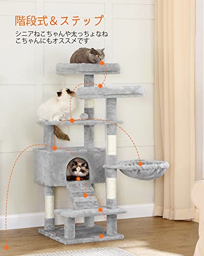 FEANDREA キャットタワー 大型猫 据え置き 猫タワー 多頭飼い 大型ハンモック 爪とぎ 頑丈 142cm PCT160W01 の商品画像 2