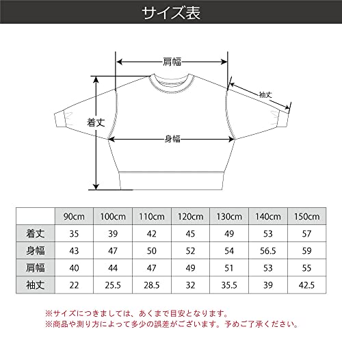 T2(ティーツー) ハイネック 裏起毛 トレーナー ドルマン袖 