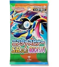 Amazon.co.jp: 【 インフェルノX SR以上確定オリパ 】 ALPHAのオリパ