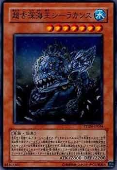 Psa10 超古深海王シーラカンス　中国語版　クォーターセンチュリーシークレット Psa10 超古深海王シーラカンス 中国語版 クォーターセンチュリー