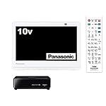 パナソニックのテレビ VIERA(ビエラ) UN-10CE8-W [ホワイト]