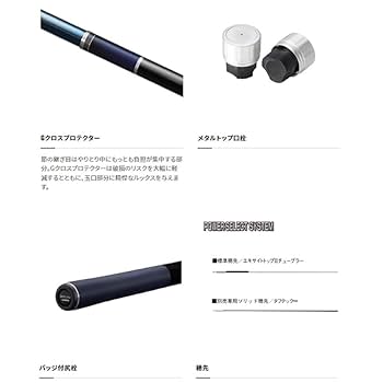 シマノ SPECIAL Nagamata 鮎竿 シマノ SPECIAL Nagamata 鮎竿 - メルカリ