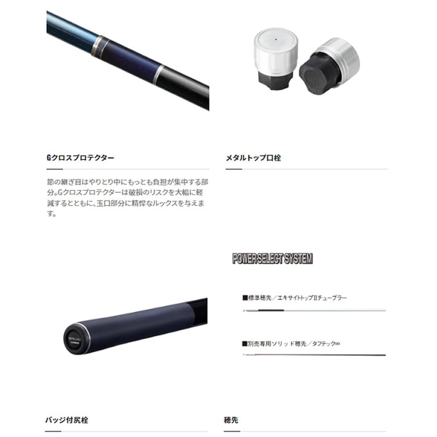 Amazon | シマノ(SHIMANO) 23 スペシャルナギナタ TF100 | シマノ