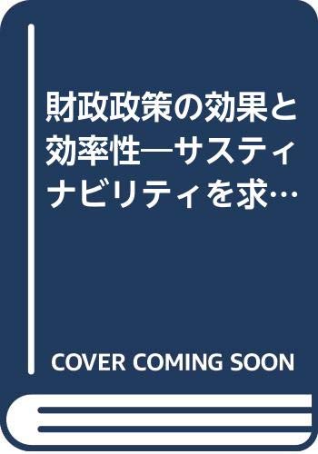 Amazon.co.jp: 貝塚 啓明: 本、バイオグラフィー、最新アップデート