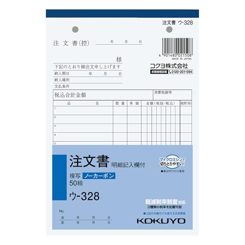 めるたん様注文ページ 41VFeTpc56L.jpg