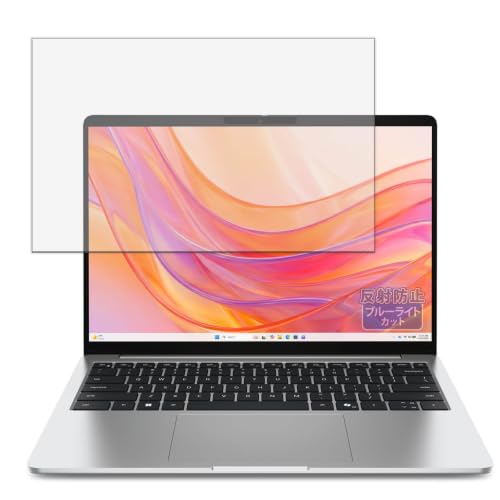 Kayo&Karin �t�B���� Dell 14 (D14261, D14265) �p | �ی�t�B���� �u���[���C�g�J�b�g ���˒ጸ
