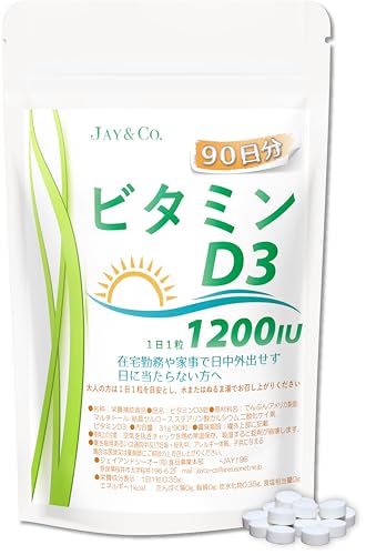 JAY&CO. ビタミンD3 90日分 日本製造 (1日1粒1200IU)