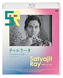 チャルラータ デジタルリマスター [Blu-ray]