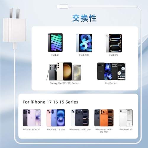 iPhone17 iPhone16 充電器 type-c 20W PD 急速充電器 タイプc 充電器 [MFi/PSE認証済み] 2M USB C-C 充電ケーブル付き たいぷしー チャージャー アイフォン 充電 器 高耐久 断線防止 iPhone 17/16/15/Pro Max/iPad Pro その他usb-c機器対応