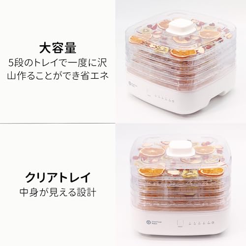 アピックス ドライフードメーカー2 AFD-553