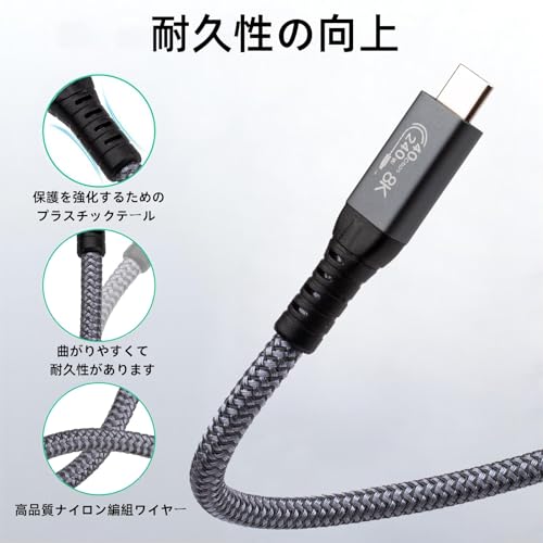 Leehitech 2M 240W Thunderbolt 4 双方向伝送ケーブル の商品画像 6