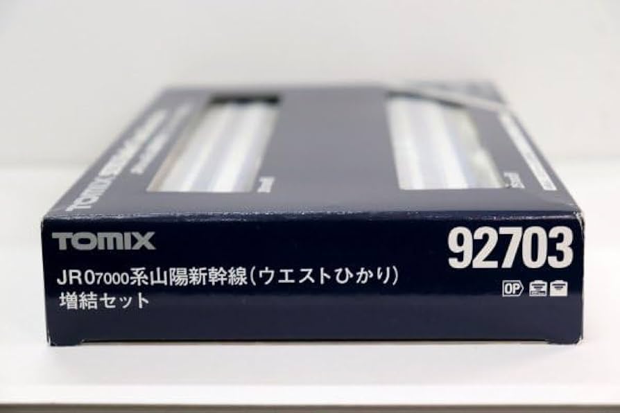 TOMIX Nゲージ 7000系 山陽新幹線\