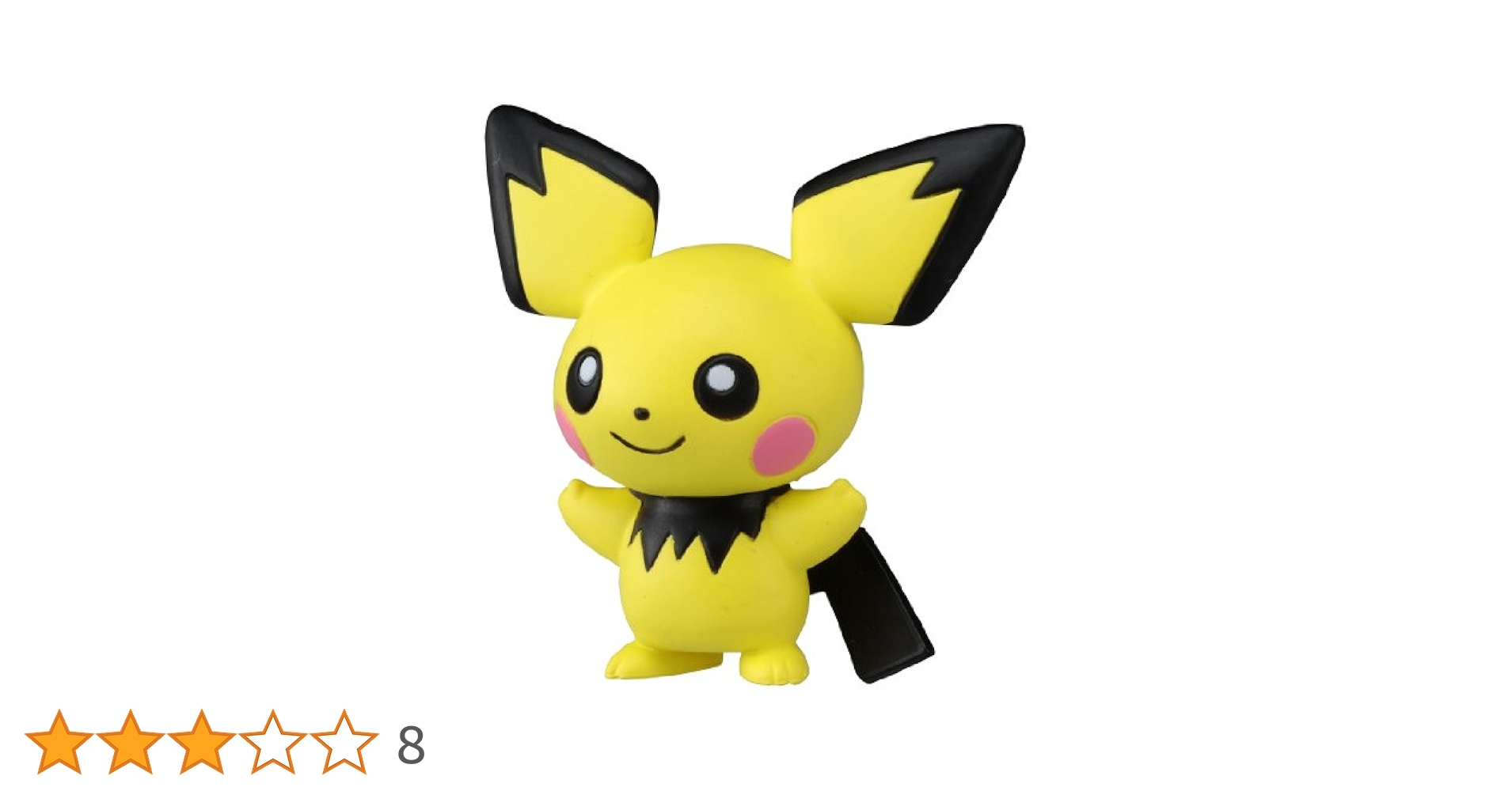 Amazon.co.jp: ポケットモンスター モンスターコレクション