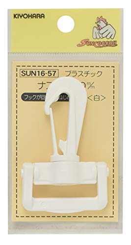 KIYOHARA サンコッコー プラスチックナスカン 30mm 白 1個 SUN16-57