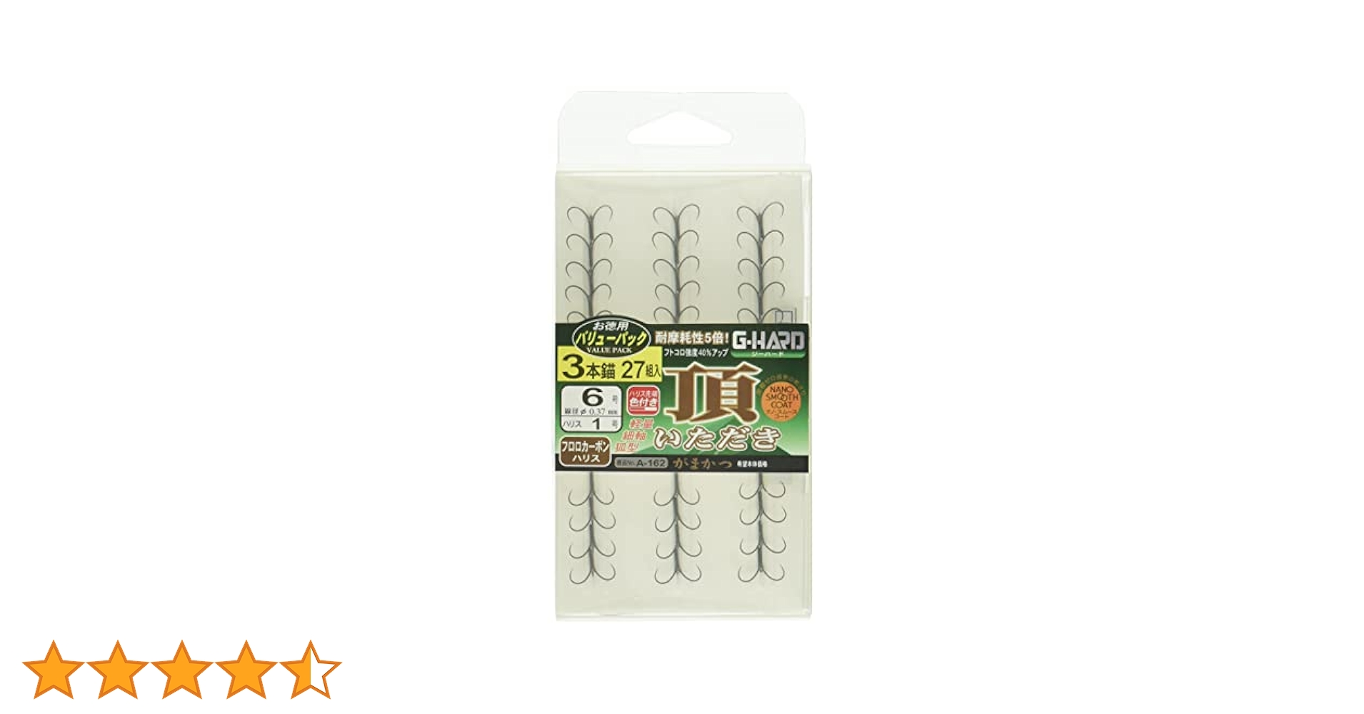 Amazon | がまかつ(Gamakatsu) トリプルフック バリューパック G