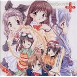 シスター・プリンセス Original Sound Track PLUS