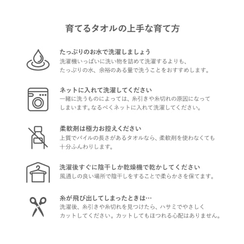 feel バスタオルペアセット SD-FEELGF-BGGFB - 画像 8