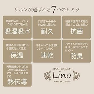 Bed Sheets, 100% Linen, Made in Japan, White, Single Size, 39.4 x 78.7 x 11.8 inches (100 x 200 x 30 cm), Lino, Linen, Fitted Sheets, Stylish, Nordic, Washable, Sleep Tailor, Lino