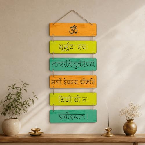 Artvibes Gayatri Mantra Divine Wood Wall Hanger for Home Decor | Spiritual Decor Items | Sanskrit Mantra Wall Art | Auspicious Art Print| Stylish Modern Decor Item | Gift Items (WH_3208N)