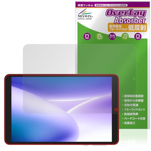 �~���r�b�N�X DOOGEE T20mini / DOOGEE T20mini KID �Ή� �ی� �t�B���� �Ռ��z�� �ᔽ�� �R�� �h�w�� �h�C�A ���{��
