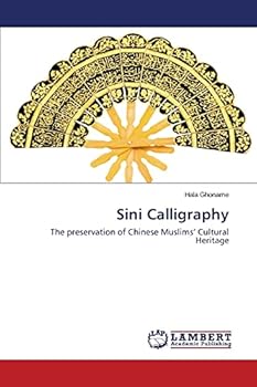 Paperback Sini Calligraphy Book