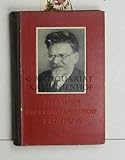 Über kommunistische Erziehung - Michail Ivanovic Kalinin 