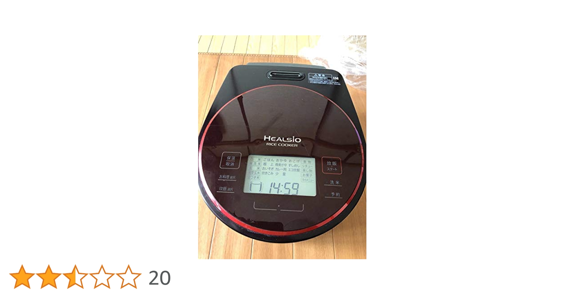 SHARP HEALSIO 炊飯器 レッド Amazon | SHARP ヘルシオジャー炊飯器 37メニュー厚さ3mm鉄釜
