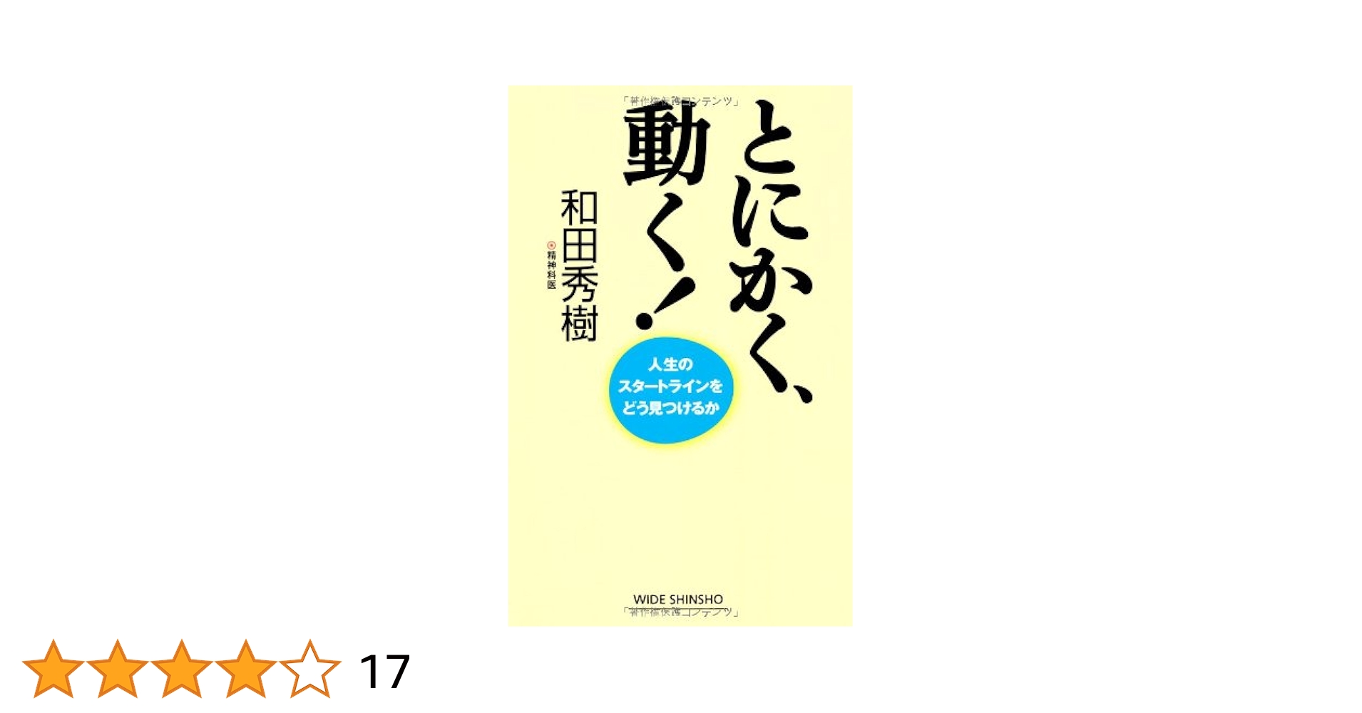 【500部私家本●テストショットポラロイド（サイン付き）等付属】「幻視」柴岡秀和 Amazon.co.jp: 私家本限定500部テストショットポラロイド