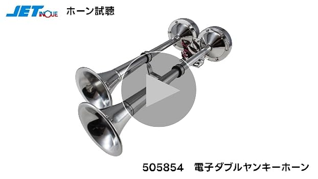 Amazon | ジェットイノウエ(JET INOUE) 電子ダブルヤンキー