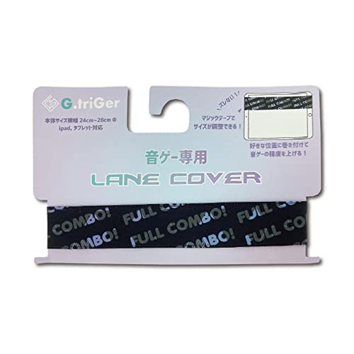 �W�[�g���K�[(G triger) ���Q�[��p���[���J�o�[ FULL COMBO TGLC-1001-FC