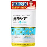 腸活 プロバイオティクス 育てる 増やす サプリ 有胞子性 乳酸菌 ビフィズス菌 プレバイオティクス シンバイオティクス サプリメント 善玉菌 菌活 腸内環境 食物繊維 オリゴ糖 ラクチュロース 【 ボラケアバランスwith乳酸菌 】 [ BORRA ] 天藤製薬 機能性表示食品 60日分