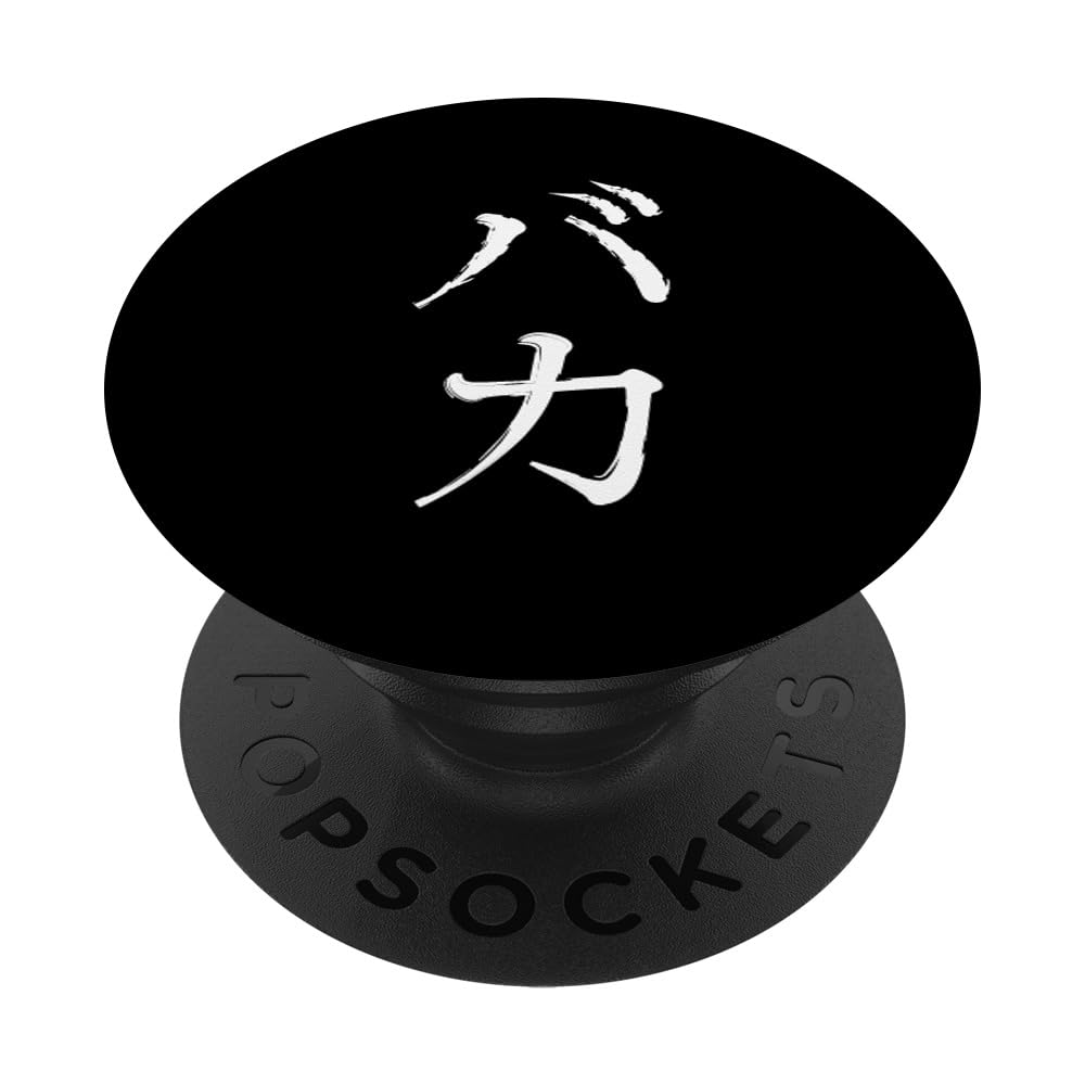 PopSockets Japan Baka Rabbit Ohrfeigen – Anime PopGrip Mit Wechselbarem Top Für Handy & Tablet