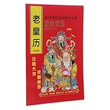 LAPYAPPE 年 巳年の壁掛けカレンダー の 日めくりカレンダー 風水 新年の装飾に 部屋のインテリアとして使用可能