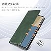 QUEASON【AQUOS Sense9 用 ケース 手帳型】マグネット式 アクオスセンス9 ケース 手帳型 SH-53E SHG14 SH-M29 スタンド機能 アクオスセンス9 カバー カード収納 aquos sense9ケース 携帯カバー アクオスセンス9ケース 耐衝撃 落下防止 防塵（グリーン） #4