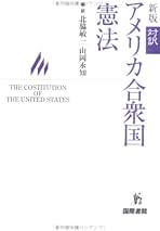 Amazon.co.jp: 国際書院: 本