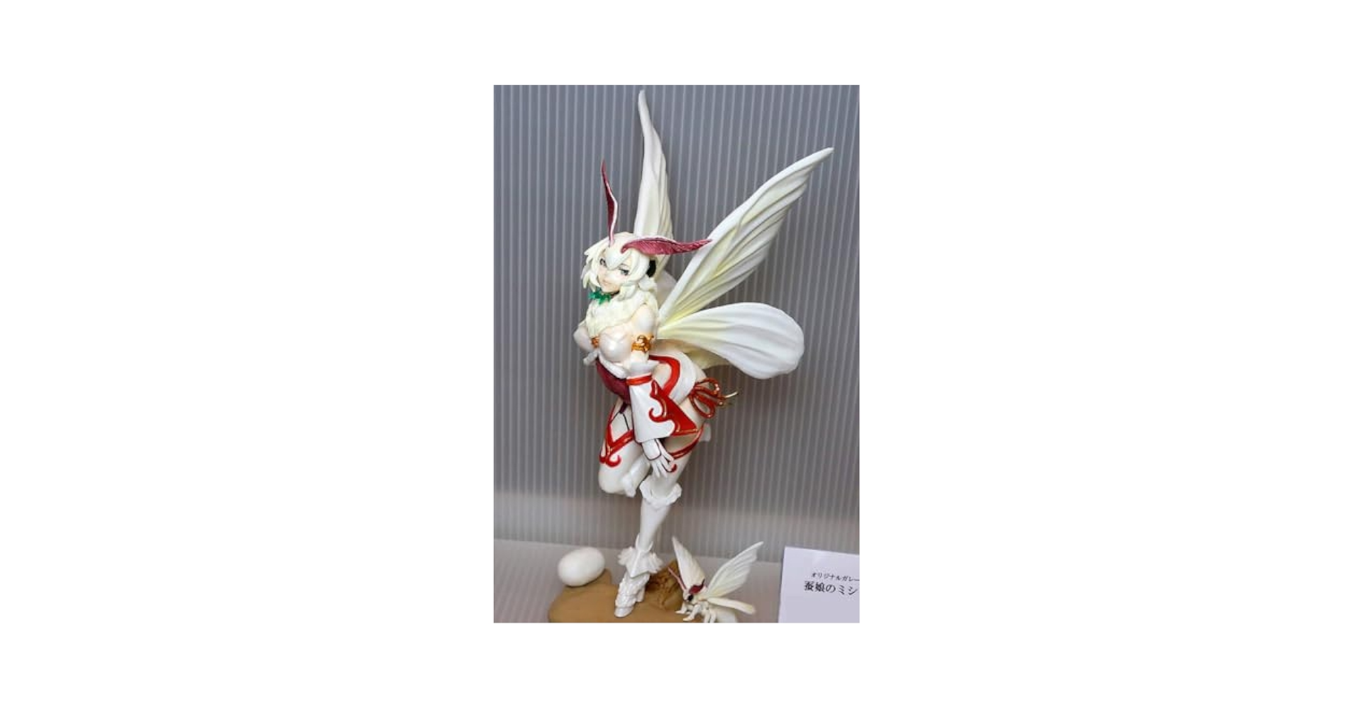 Amazon | 蚕娘のミシロさん ガレージキット ガレキ レジン