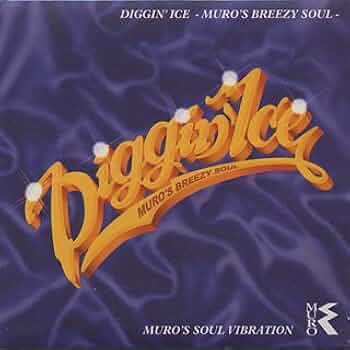 Amazon.co.jp: Diggin'Ice -Muro's Breezy Soul-: ミュージック