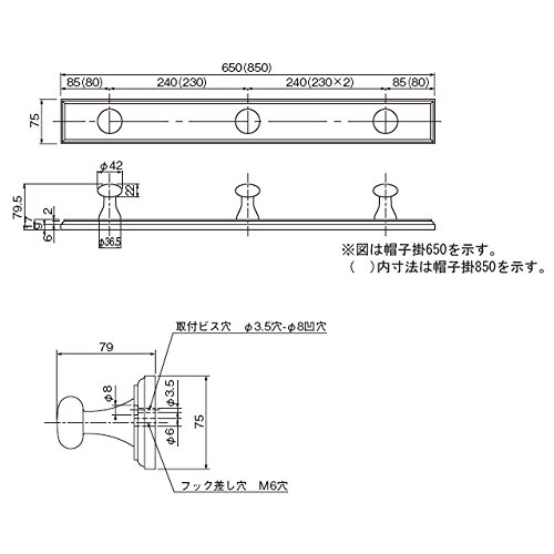 Amazon | 杉田エース 天然木帽子掛 850 クリア | ネジフック