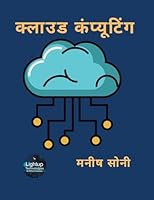 ?????? ?????????? (Hindi Edition) 9369910018 Book Cover