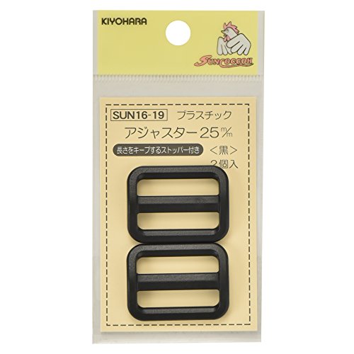 KIYOHARA サンコッコー プラスチックアジャスター 2個入り 内径25mm 黒 SUN16-19