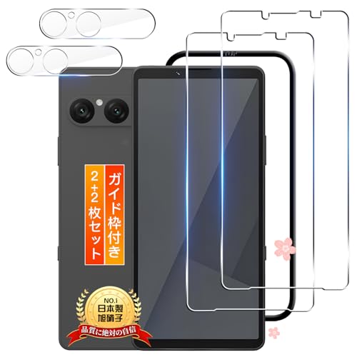 Amazon.co.jp: 用 Xperia 10 VII ガラスフィルム ケース +