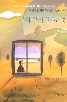 Hardcover Let the Journey Begin (Korean Edition) ?? ?? ??? ? [Korean] Book