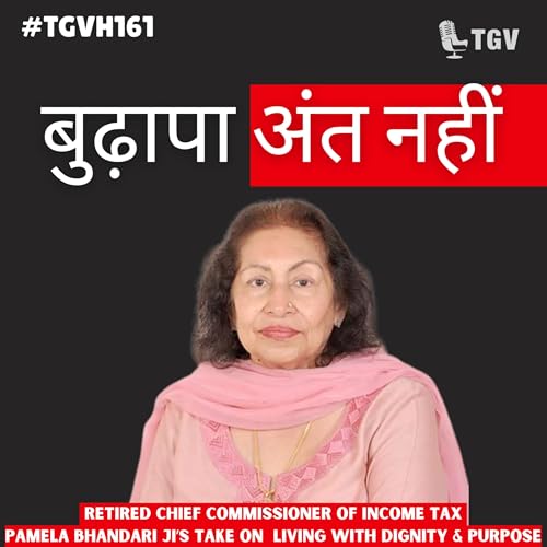बुढ़ापा अंत नहीं, बल्कि एक नई शुरुआत है | गरिमा और उद्देश्य के साथ जीना | Pamela Bhandari | #TGVH161