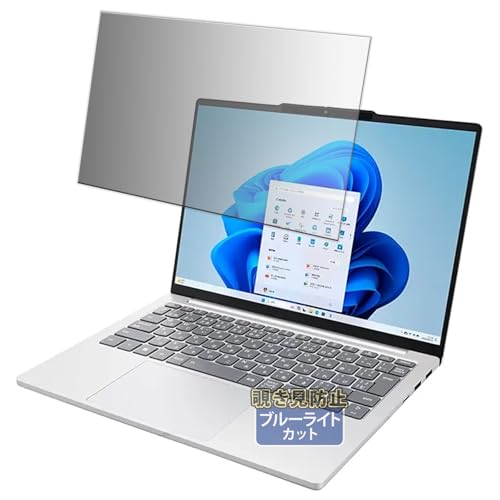 Kayo&Karin NEC LAVIE N13 Slim (�t���[���L���f��) �m�[�gPC �p �̂������h�~ �v���C�o�V�[�t�B���� �u���[���C�g�J�b�g �t�B���� ���˒ጸ ���{��