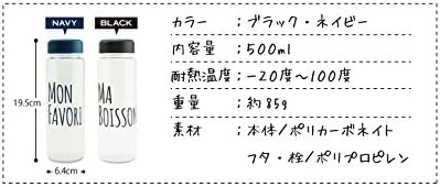 Amazon クリアボトル 500ml ウォーターボトル マイ水筒 マイボトル オシャレ My Bottle 耐熱ボトル ドリンクボトル エコタンブラー デトックスウォーター プレゼント お洒落 直飲み 洗いやすい ブラック 水筒 マグボトル オンライン通販 Amazon クリアボトル 500ml ウォーターボトル マイ水筒 マイボトル オシャレ My Bottle 耐熱ボトル ドリンクボトル エコタンブラー デトックスウォーター プレゼント お洒落 直飲み 洗いやすい ブラック 水筒 マグボトル オンライン通販