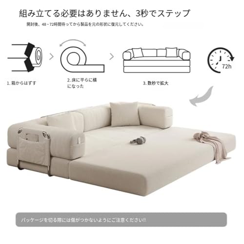 圧縮 床 無骨 ソファ 79インチ 切替 可能 ソファベッド モジュラー コーデュロイ スリープ小 空間 折りたたみ マットレス ベージュ 組み立て 不要 省 スペース 3人掛け リビング ベッド 多機能 ソファ 1人暮らし ワンルーム マンション [3]